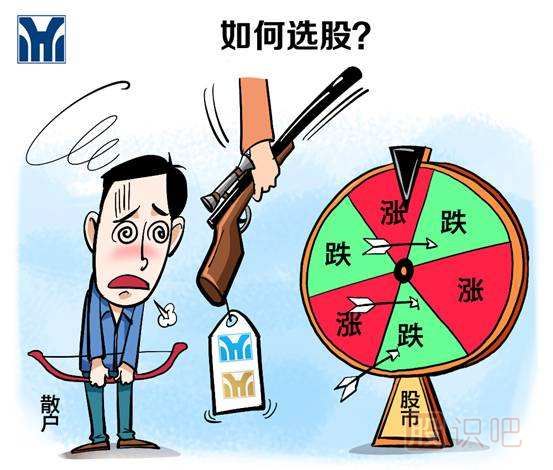 什么是主力-<a href=http://www.fangzhi7.com/GPRM/ target=_blank class=infotextkey>股票入門</a>基礎知識
