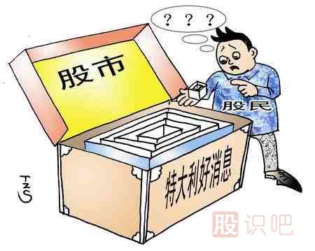 股票的消息散戶一般都從哪里獲取？