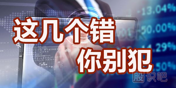 <a href=http://www.fangzhi7.com/cgjq/dx/ target=_blank class=infotextkey><a href=http://www.fangzhi7.com/GPRM/sy/1804.html target=_blank class=infotextkey>短線</a></a>交易六個小技巧