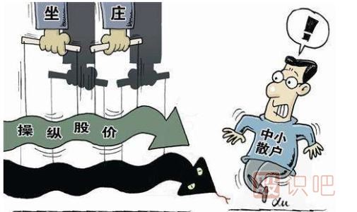 股市中主力機(jī)構(gòu)與散戶的區(qū)別