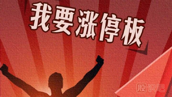 <a href=http://www.fangzhi7.com/cgjq/zz/ target=_blank class=infotextkey>追漲</a>停板的技巧